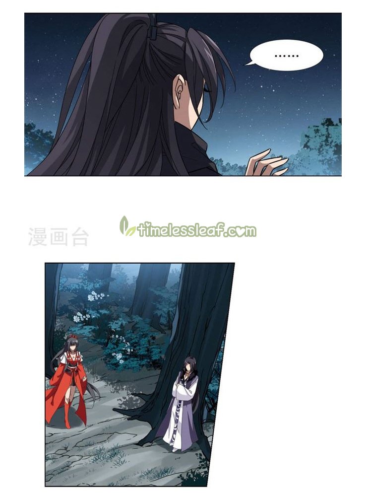 Feng Ni Tian Xia Chapter 122.5 5